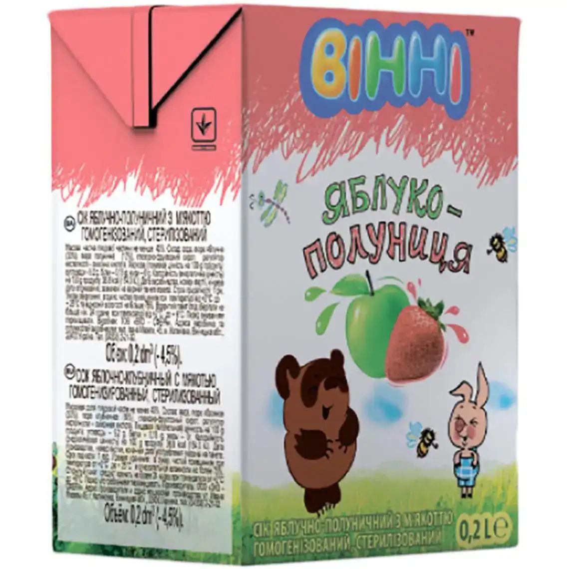 Сік яблучно-полуничний з м'якоттю PLAY,Вінні 200мл